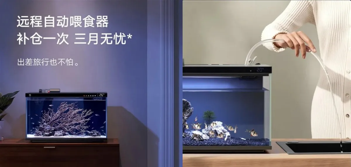 La pecera inteligente de Xiaomi alimentará a tus peces cuando estés de vacaciones