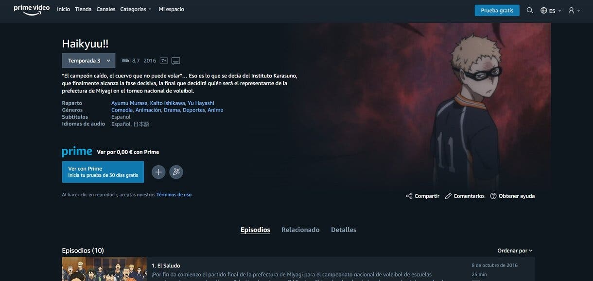 haikyuu prime video