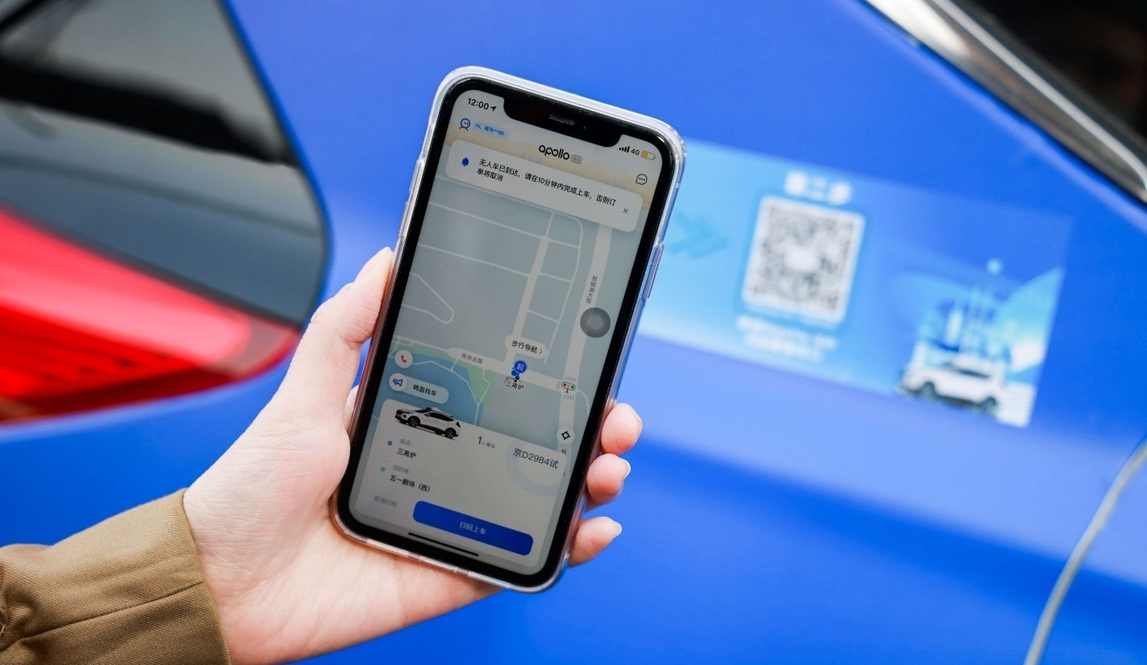 El primer servicio de Robotaxi ya funciona en China