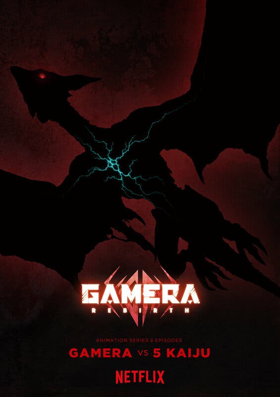 gamera kv