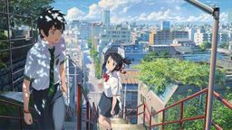 Your Name