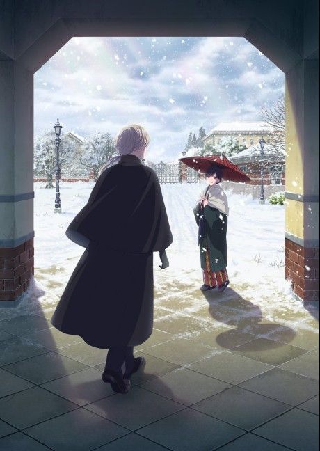 My Happy Marriage visual