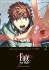 Fate/Stay Night: Unlimited Blade Works #2