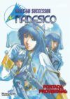 Martial Successor Nadesico (portada alternativa)