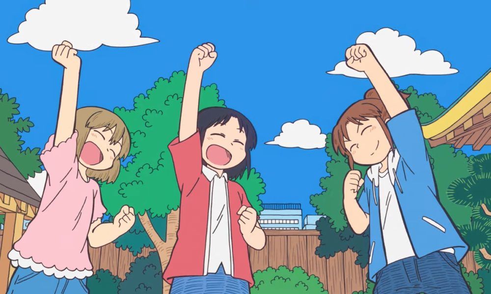 Prime Video estrenará el 7 de julio el simulcast de City The Animation