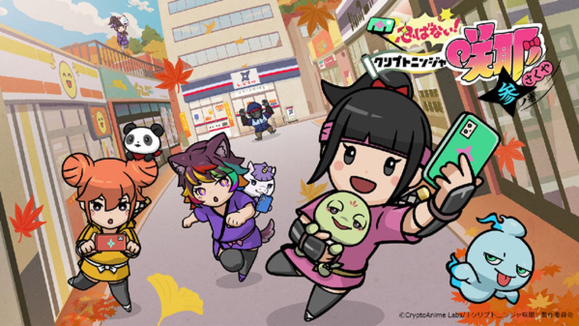 CryptoNinja Sakuya regresa con una 3ra temporada el mes siguiente