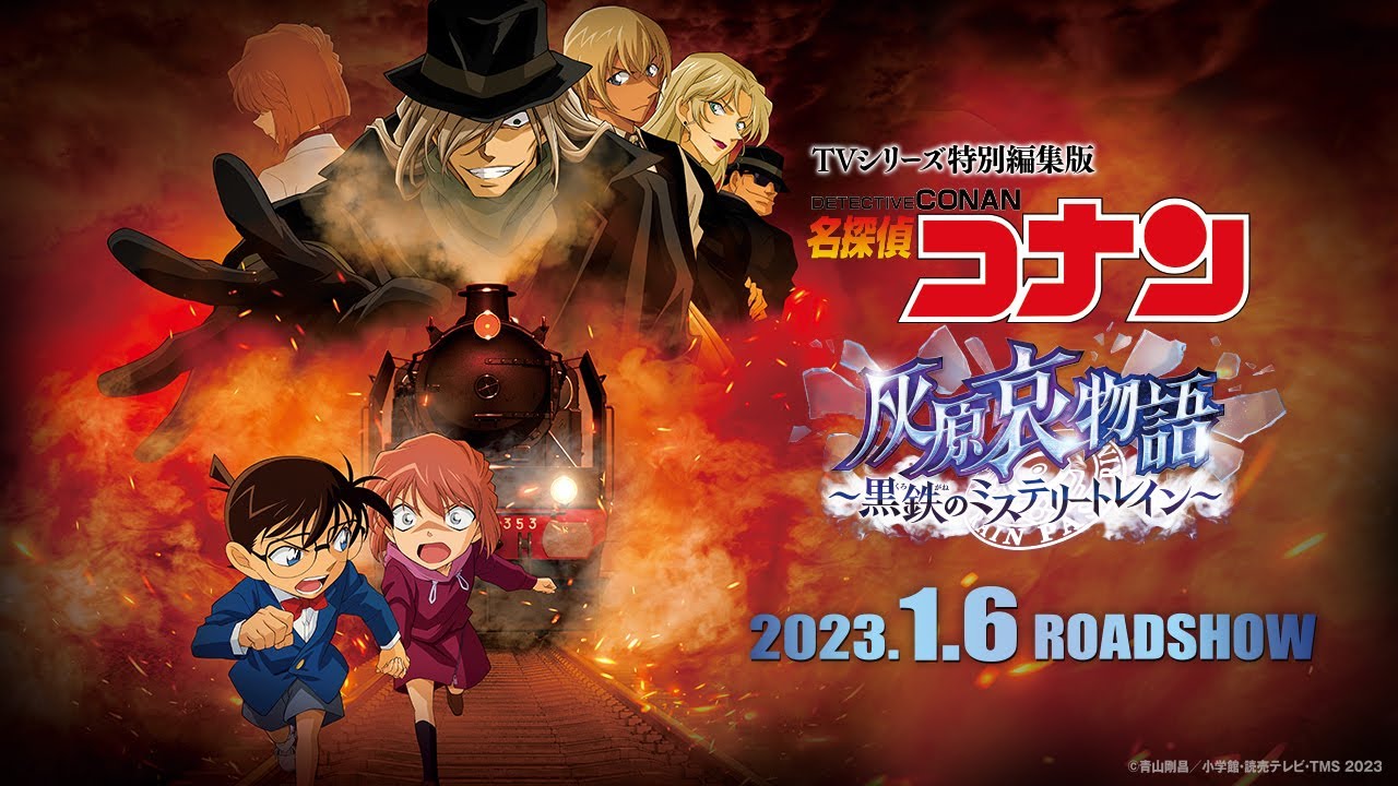 Detective Conan: Black Iron Mystery Train el sábado 21 de junio en SX3
