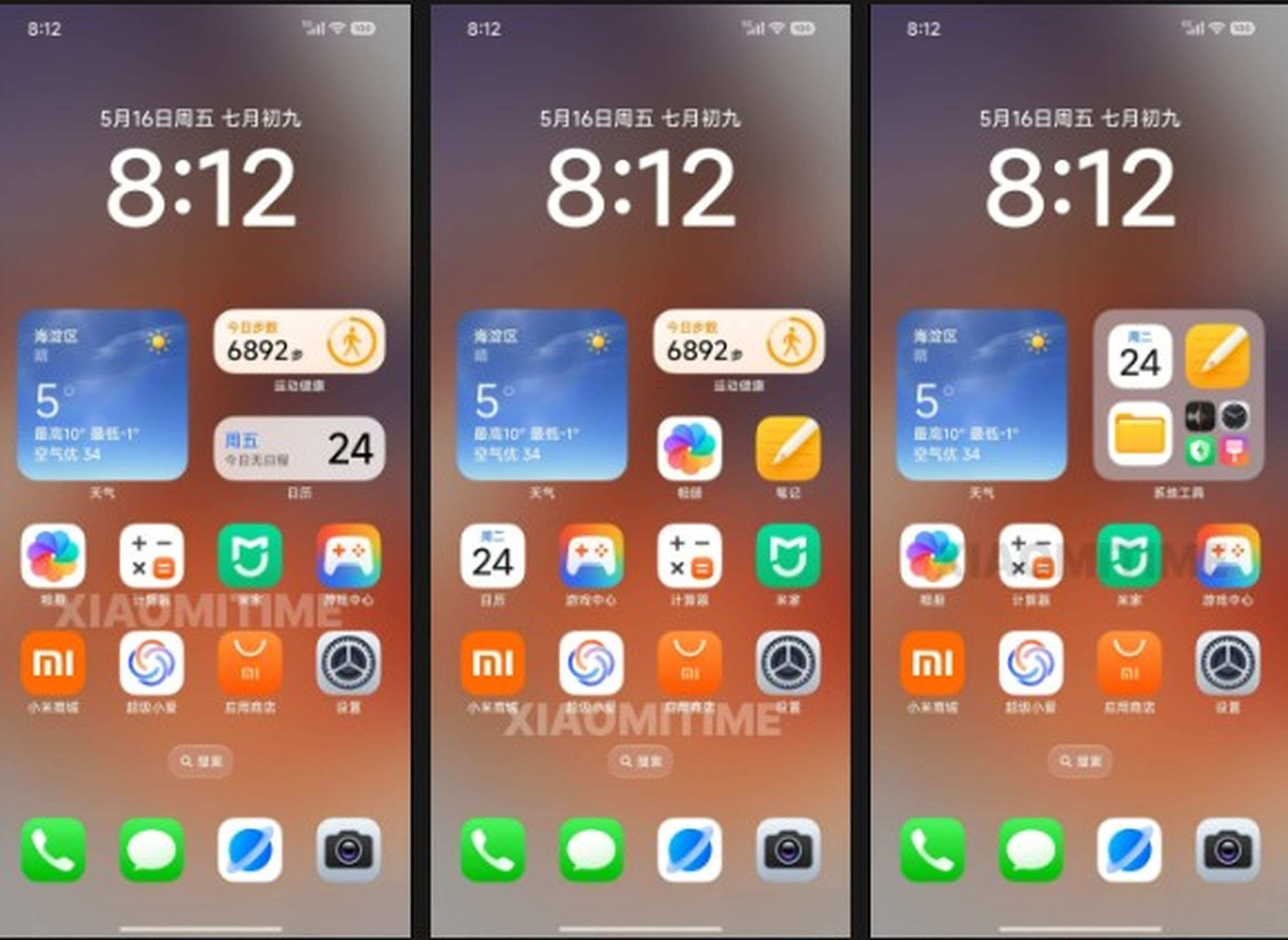 Móviles Xiaomi que recibirán HyperOS 3
