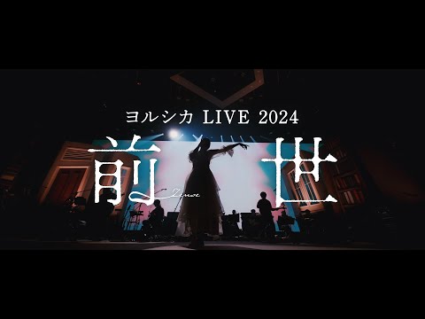 video de youtube