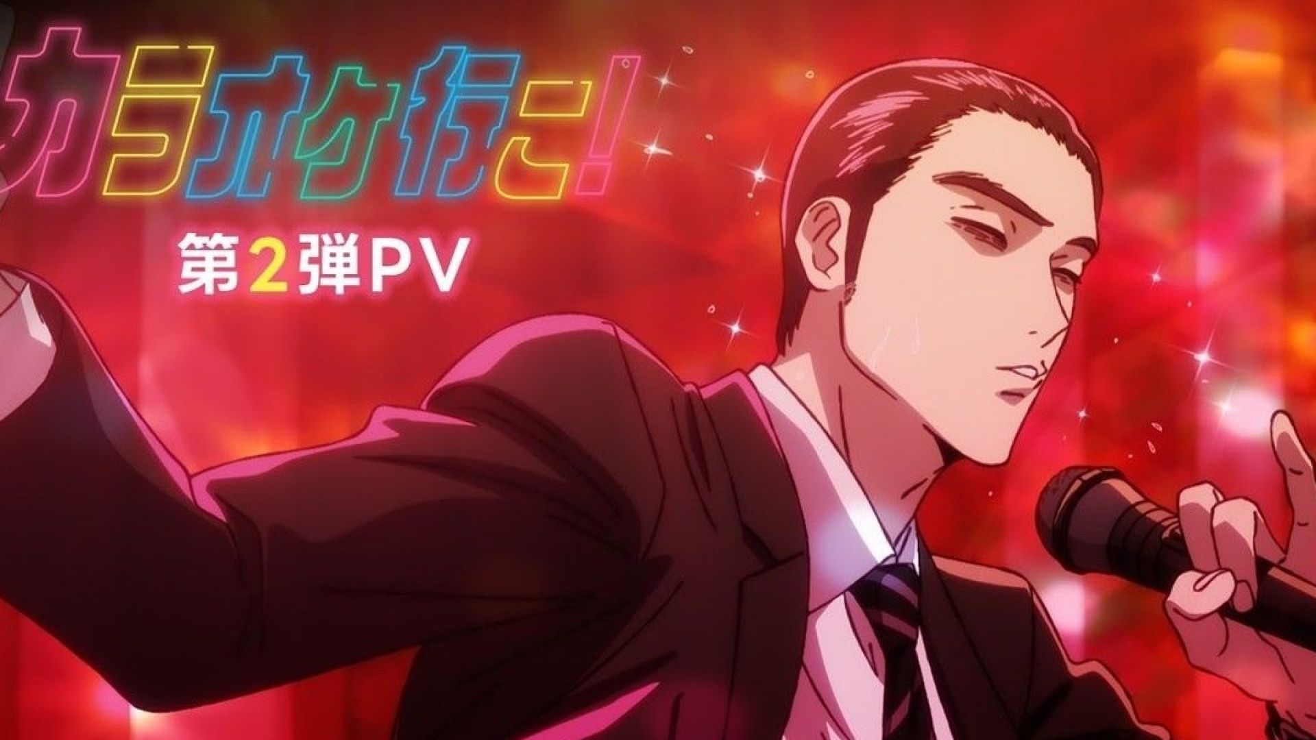 Let’s Go Karaoke! revela nuevo tráiler con su tema musical principal
