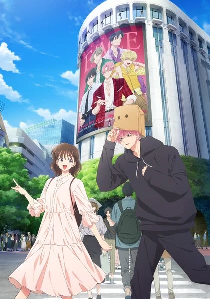 tamon-poster