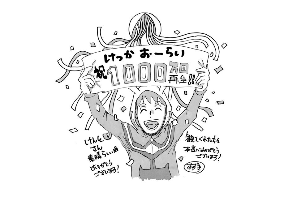 mceu-13669964111750982992002