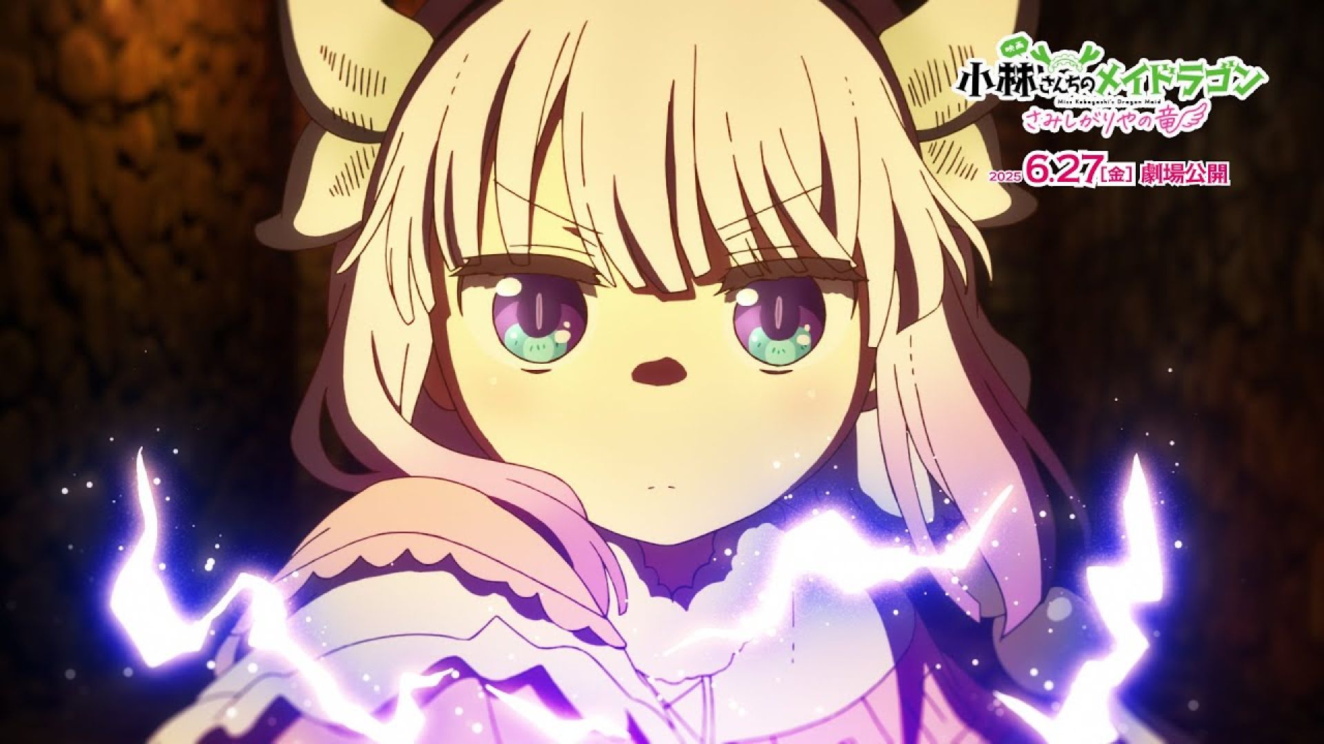 El nuevo tráiler de Miss Kobayashi’s Dragon Maid anticipa combates