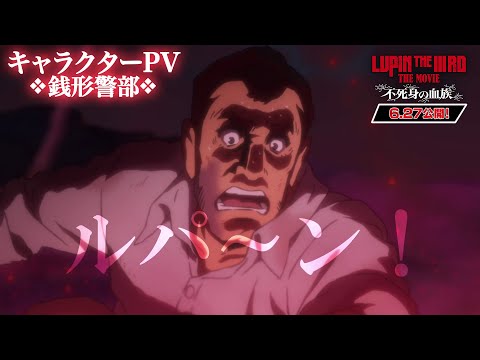 video de youtube