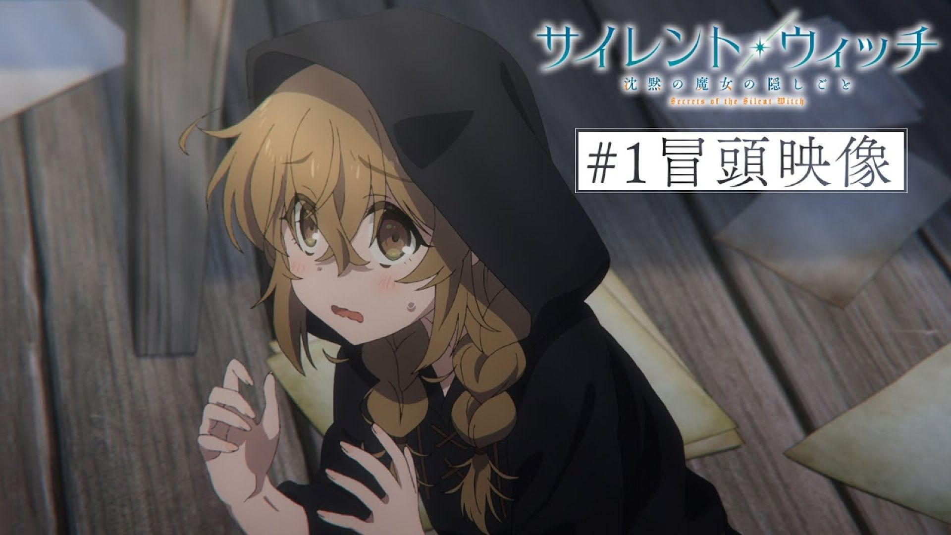 Silent Witch revela sus primeros minutos, nuevo personaje y música