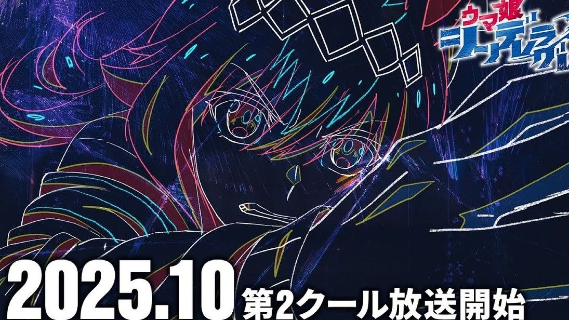 Cinderella Gray confirma segunda parte para octubre
