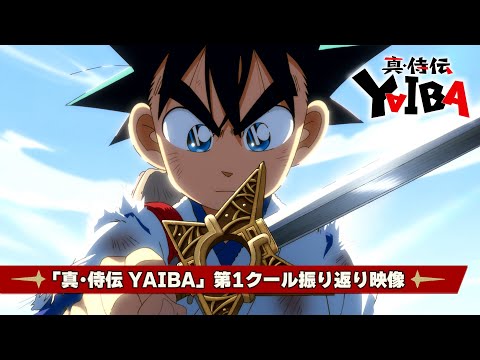 video de youtube
