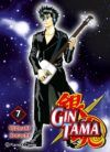 Gintama (3 en 1) #7