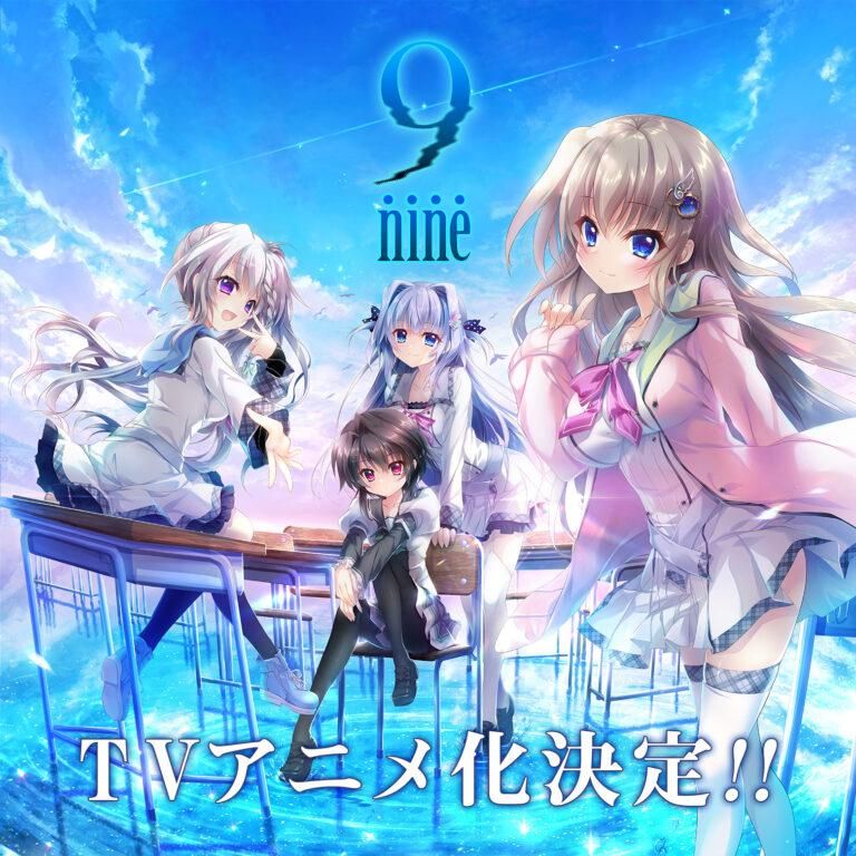 9-nine- imagen anuncio