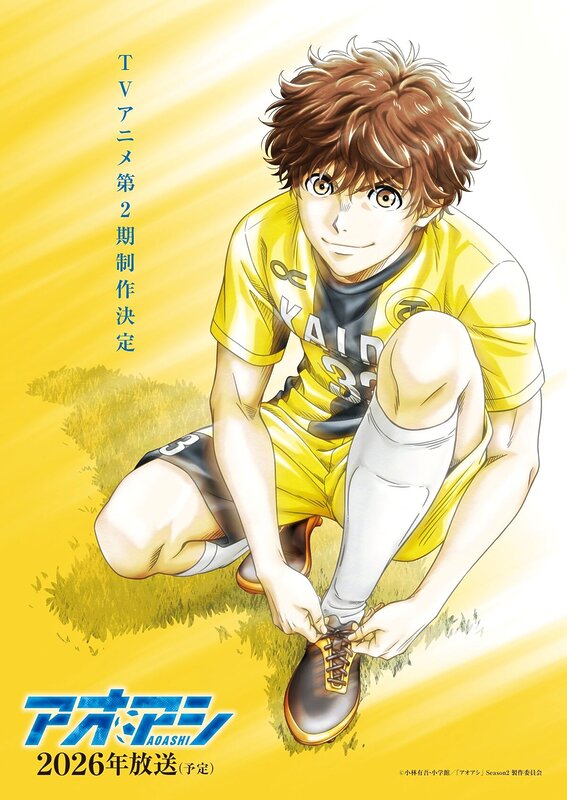 ao ashi imagen temporada 2