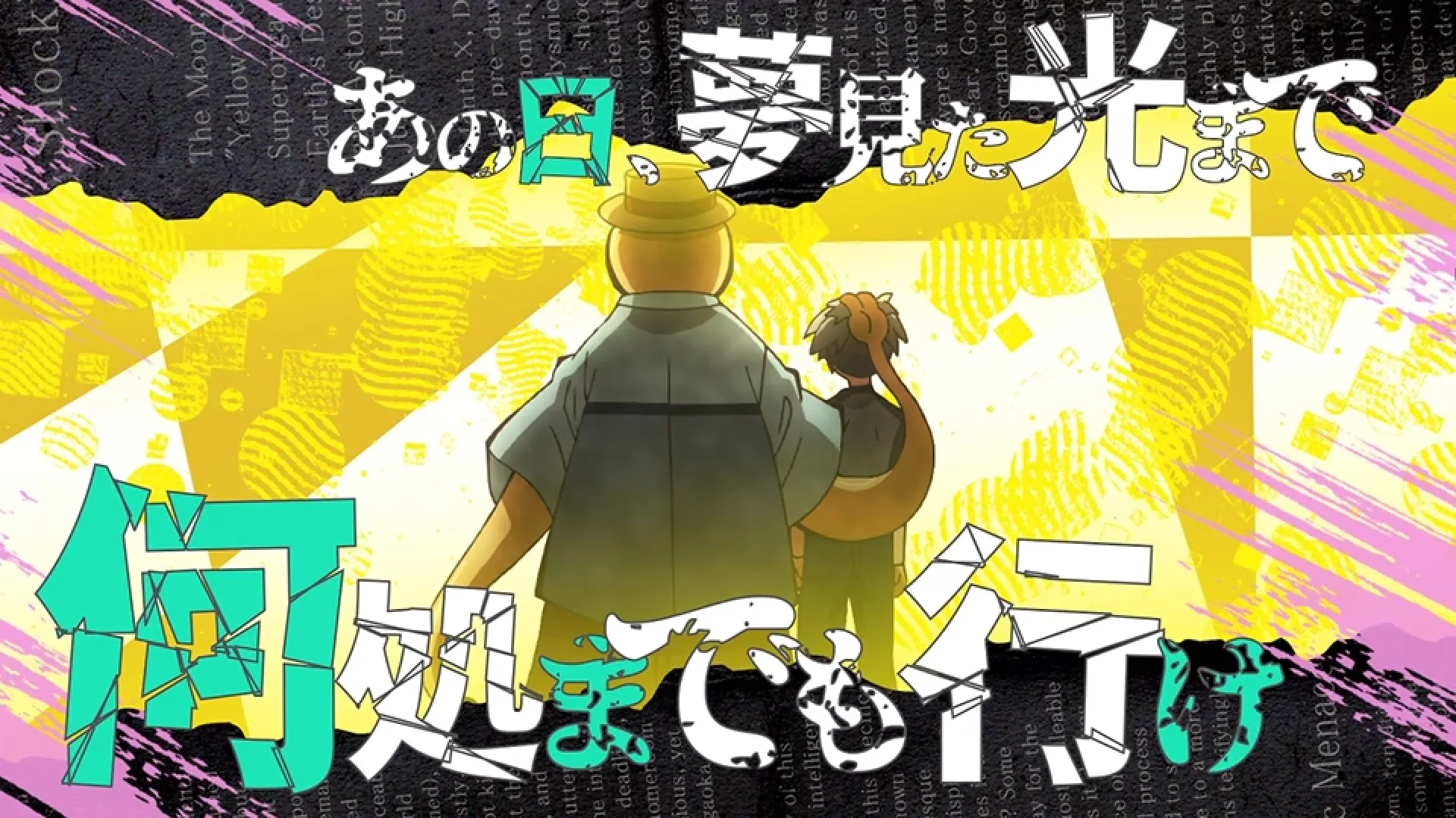 Assassination Classroom celebra su aniversario con opening de Keina Suda