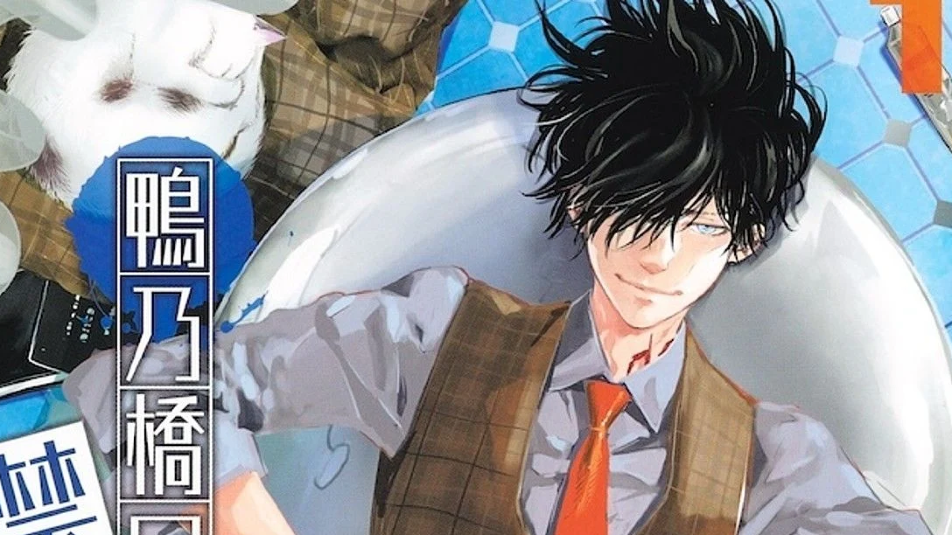 El manga Ron Kamonohashi llega a su punto final el 6 de julio