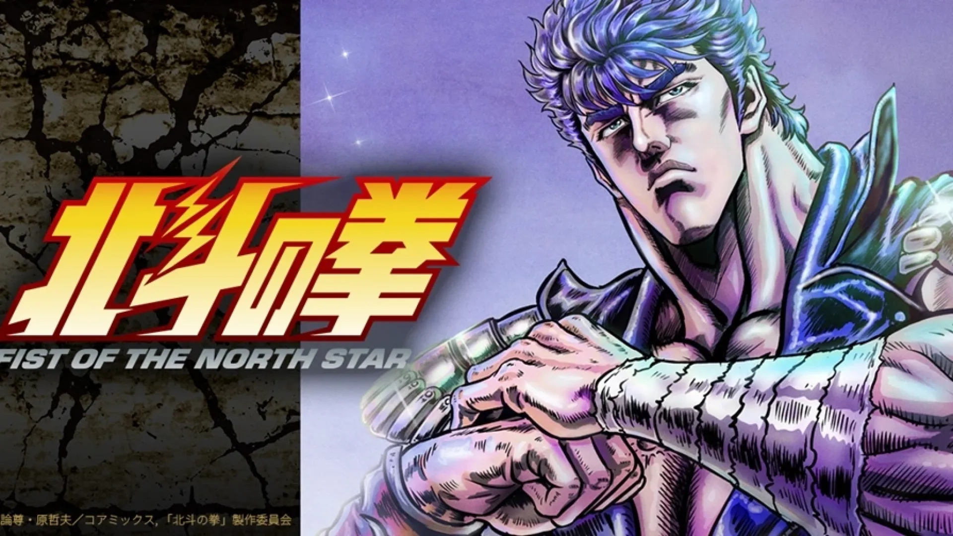El nuevo anime de Hokuto no Ken revela visual y fecha de estreno