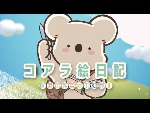 video de youtube
