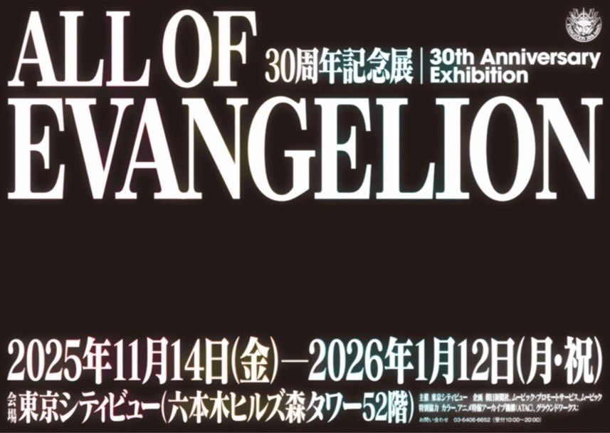 evangelion-2926