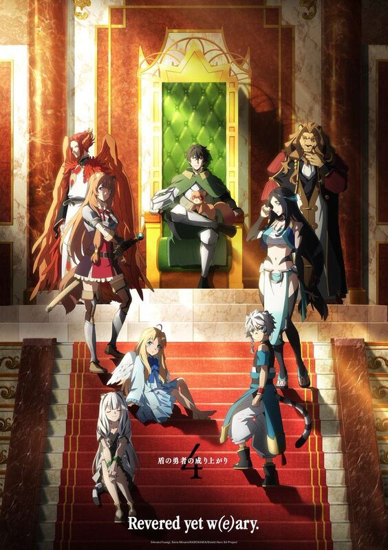 The Rising of the Shield Hero temporada 4 nueva imagen