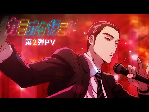 video de youtube