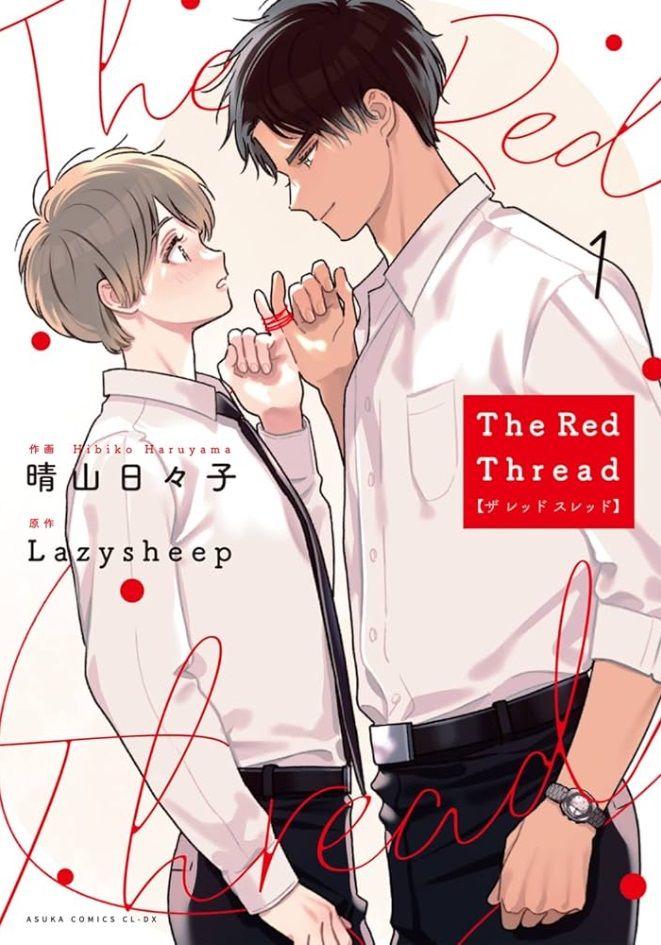 Norma Editorial licencia The Red Thread
