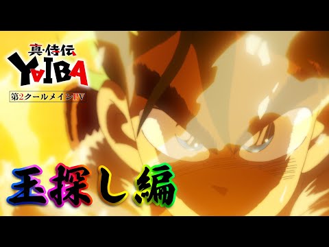 video de youtube