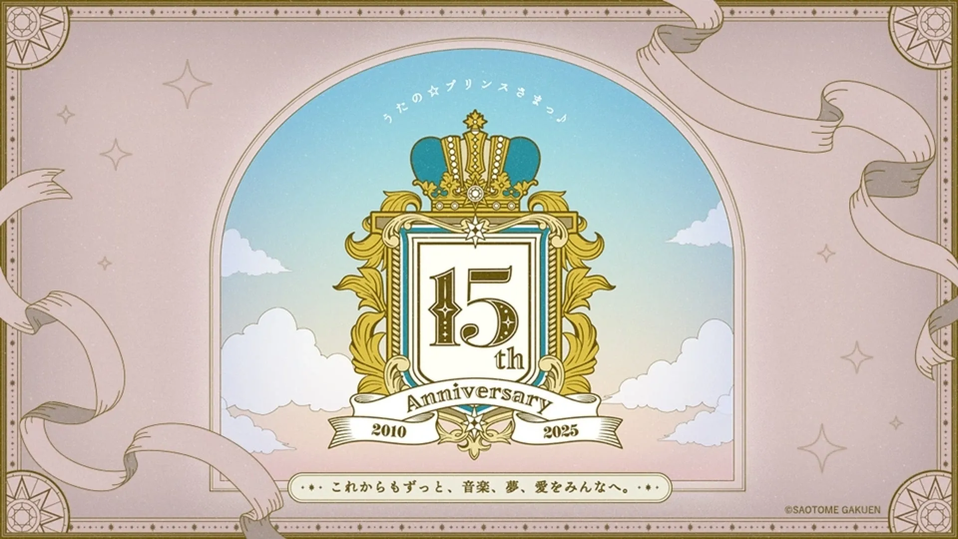 Uta no Prince-sama revela 12 grandes sorpresas por su 15.º aniversario
