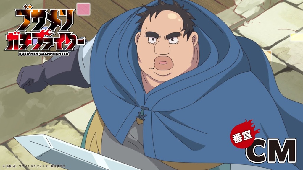 Uglymug, Epicfighter estrenará su simulcast en Crunchyroll el 6 de julio