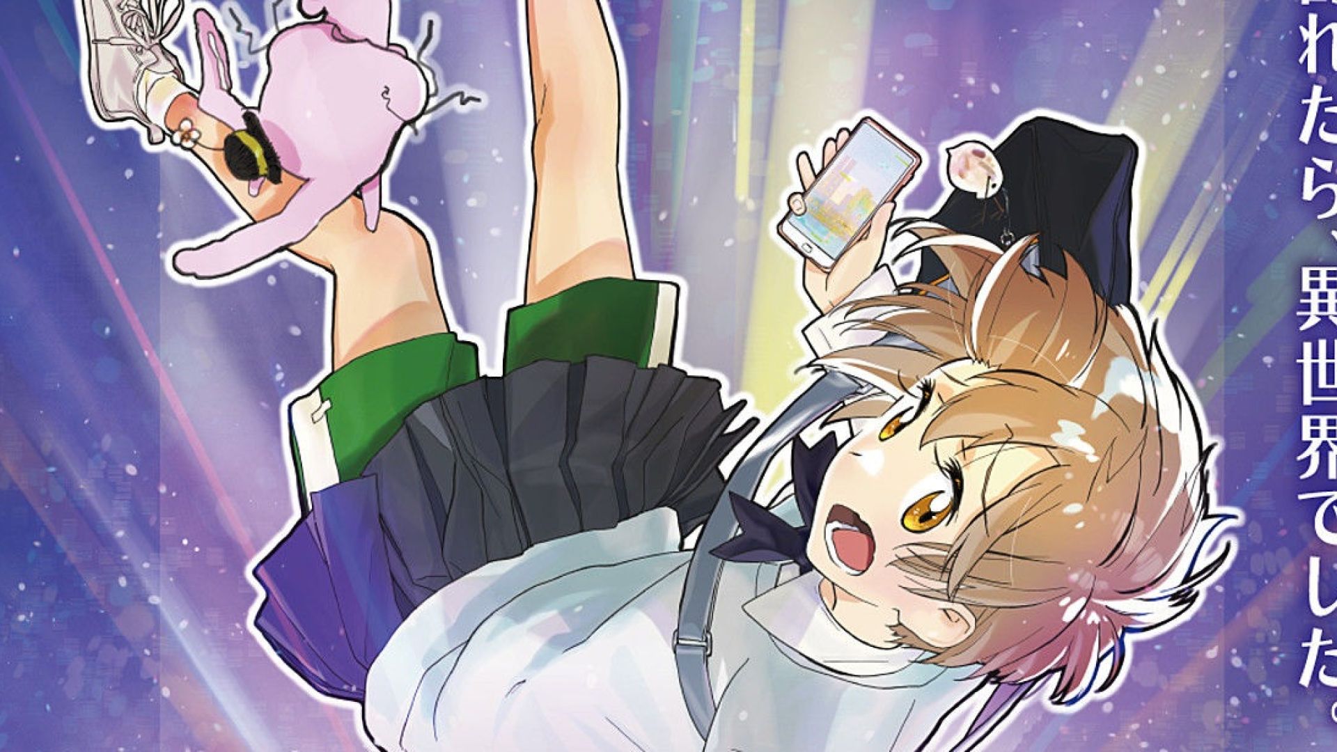Shoji Kawamori presenta su nueva película original: Meikyuu no Shiori