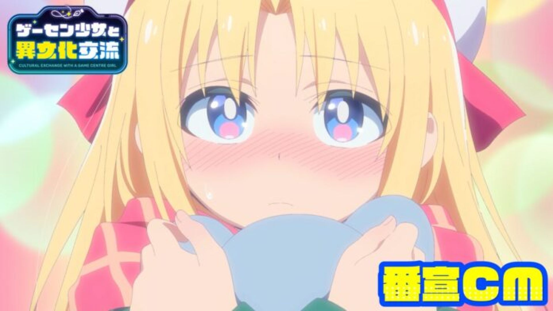 El anime Cultural Exchange With a Game Centre Girl revela adelanto