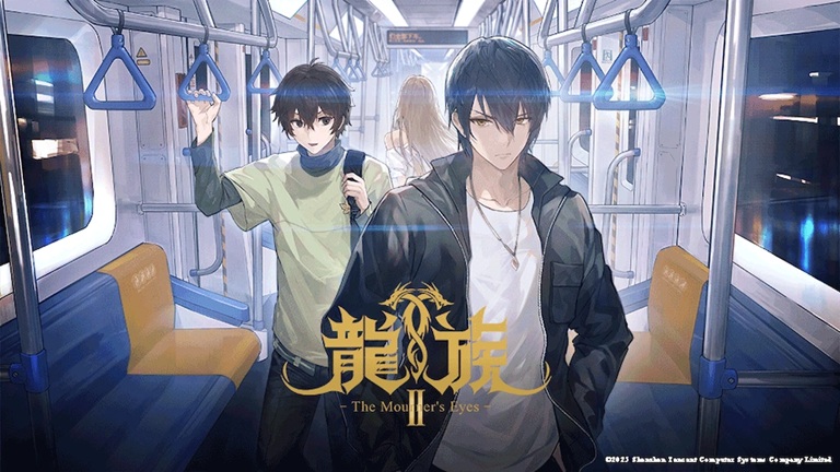 Dragon Raja Temporada 2 llegará a Crunchyroll este verano