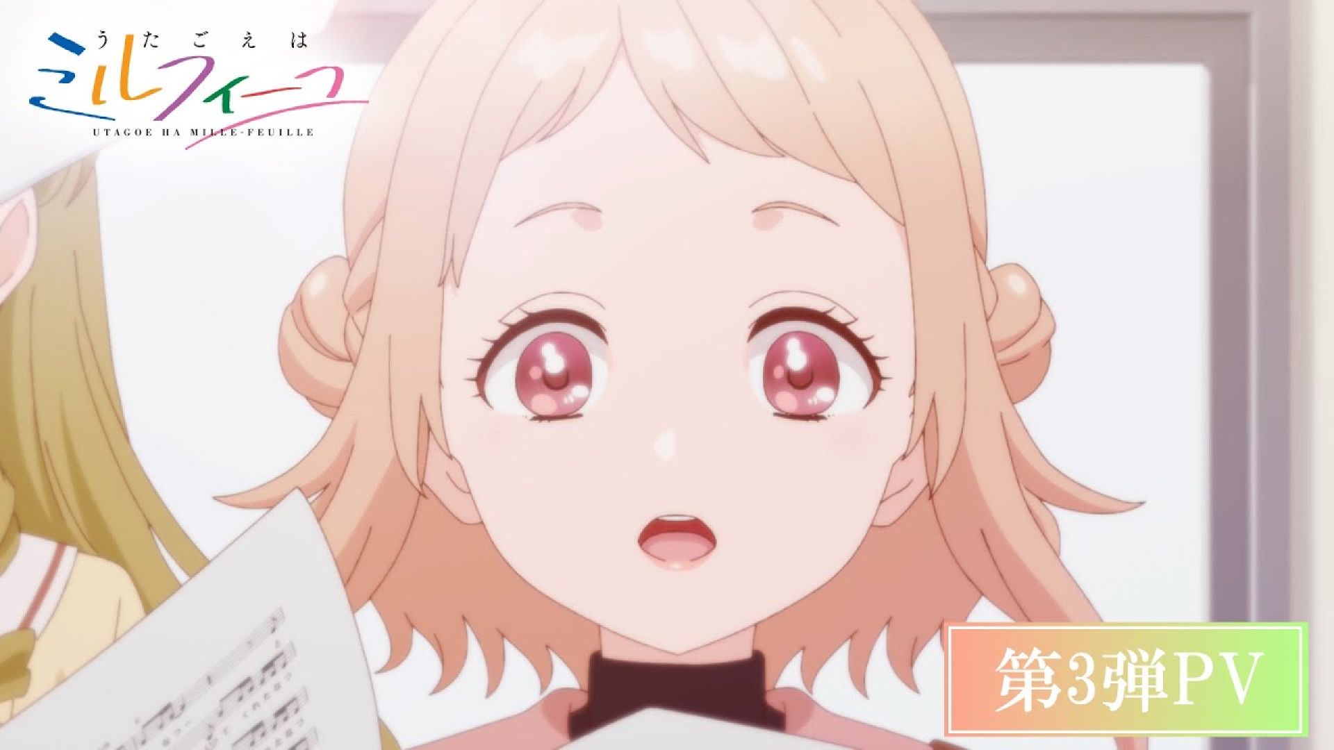 El anime musical debuta el 17 de julio
