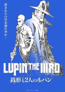 Lupin The IIIrd: Zenigata to Futari no Lupin