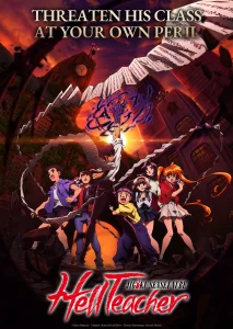 Hell Teacher: Jigoku Sensei Nube