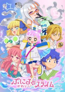 Puniru is a Kawaii Slime (Temporada 2)