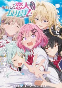 Watashi ga Koibito ni Nareru Wake Naijan, Muri Muri! (*Muri Janakatta!?)
