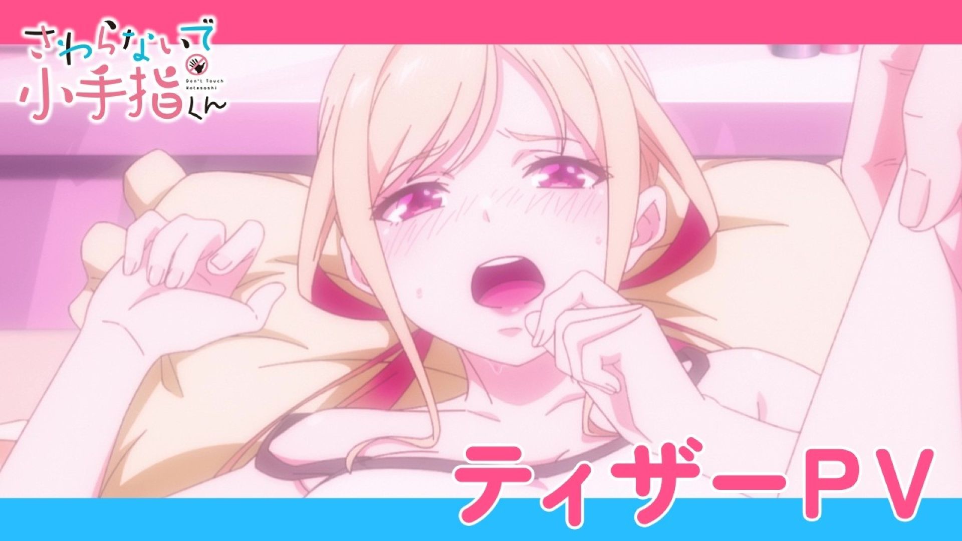 El anime de Sawaranaide Kotesashi-kun presenta adelanto