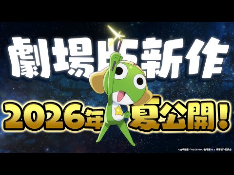 video de youtube