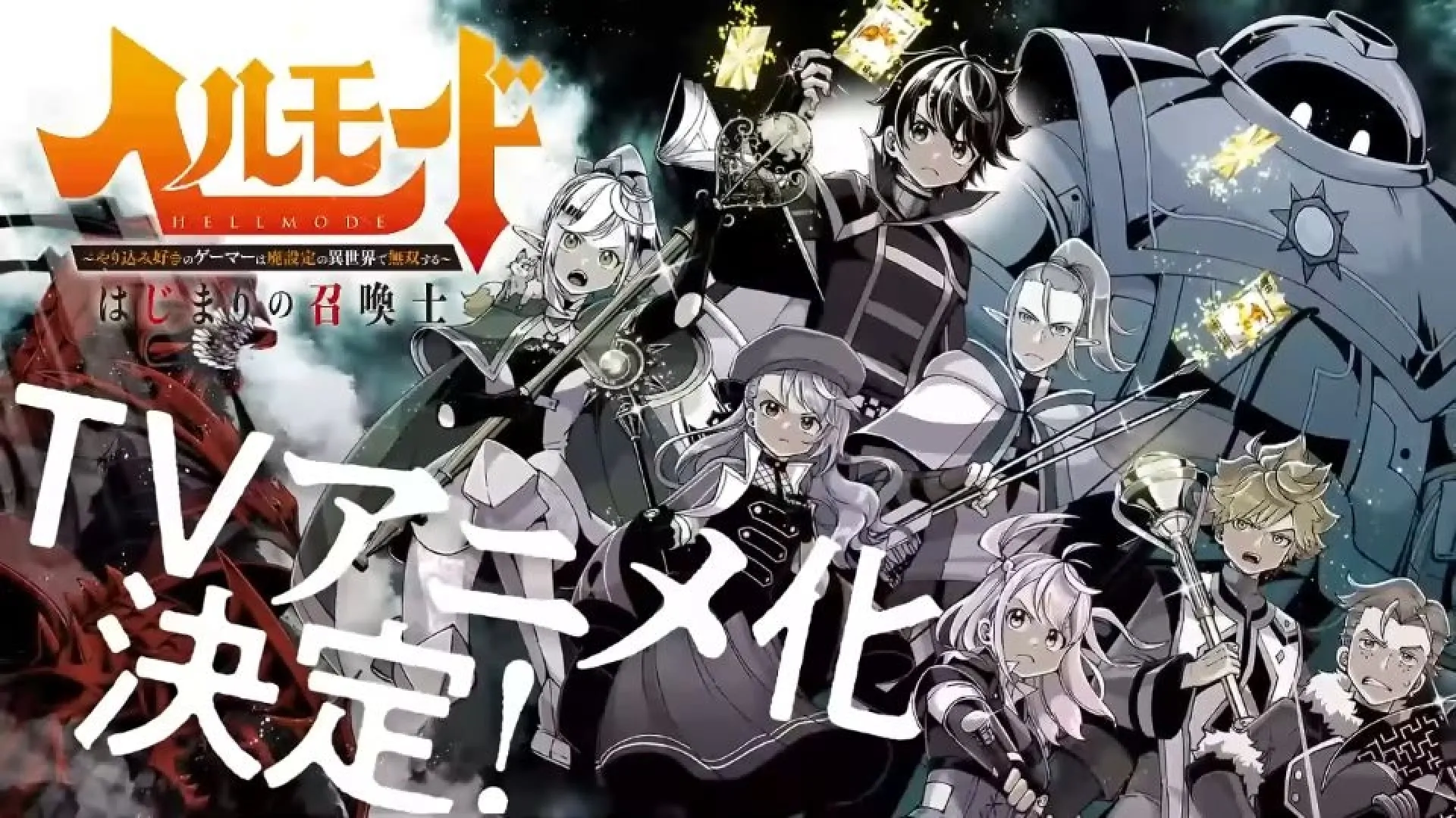 anime llegará en enero de 2026 con elenco principal revelado